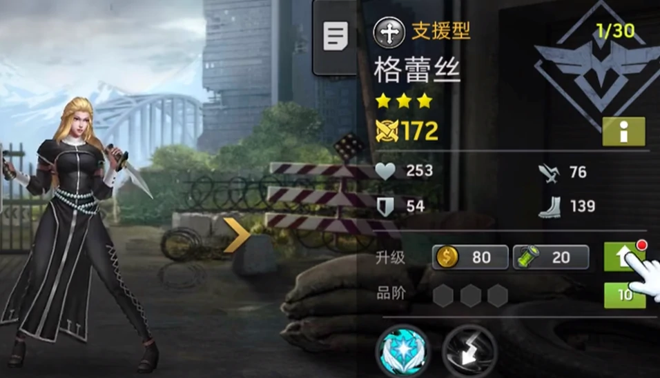 明日地平线氪金攻略,明日地平线氪金怎么玩