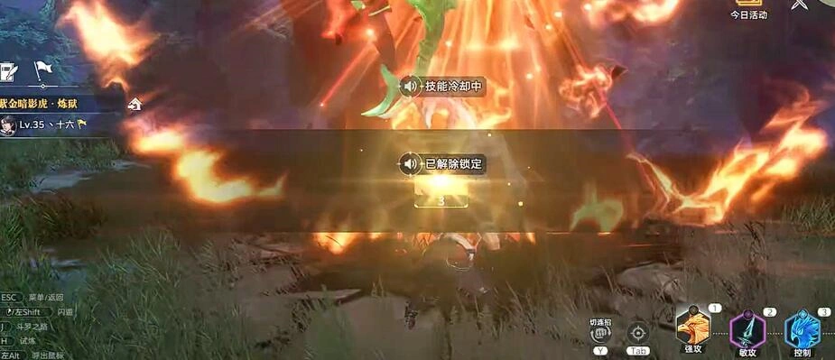 斗罗大陆猎魂世界诺丁城在哪,斗罗大陆猎魂世界诺丁城怎么过