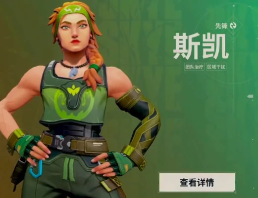 无畏契约源能行动什么时候上线,无畏契约源能行动公测时间分享,无畏契约