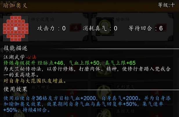 逸剑风云决秘籍怎么获取,逸剑风云决手机版秘籍获取方式