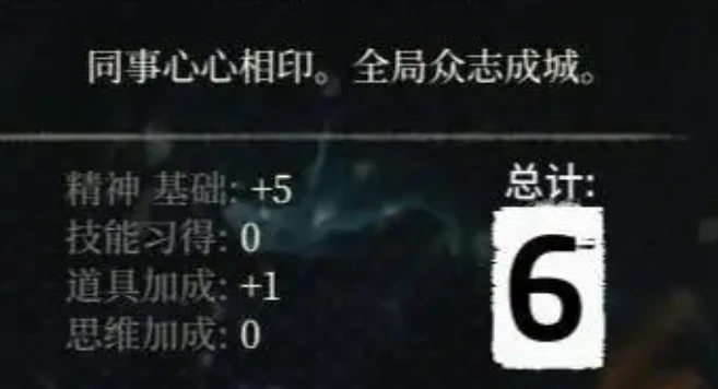 极乐迪斯科技能有哪些,极乐迪斯科技能点分配技巧