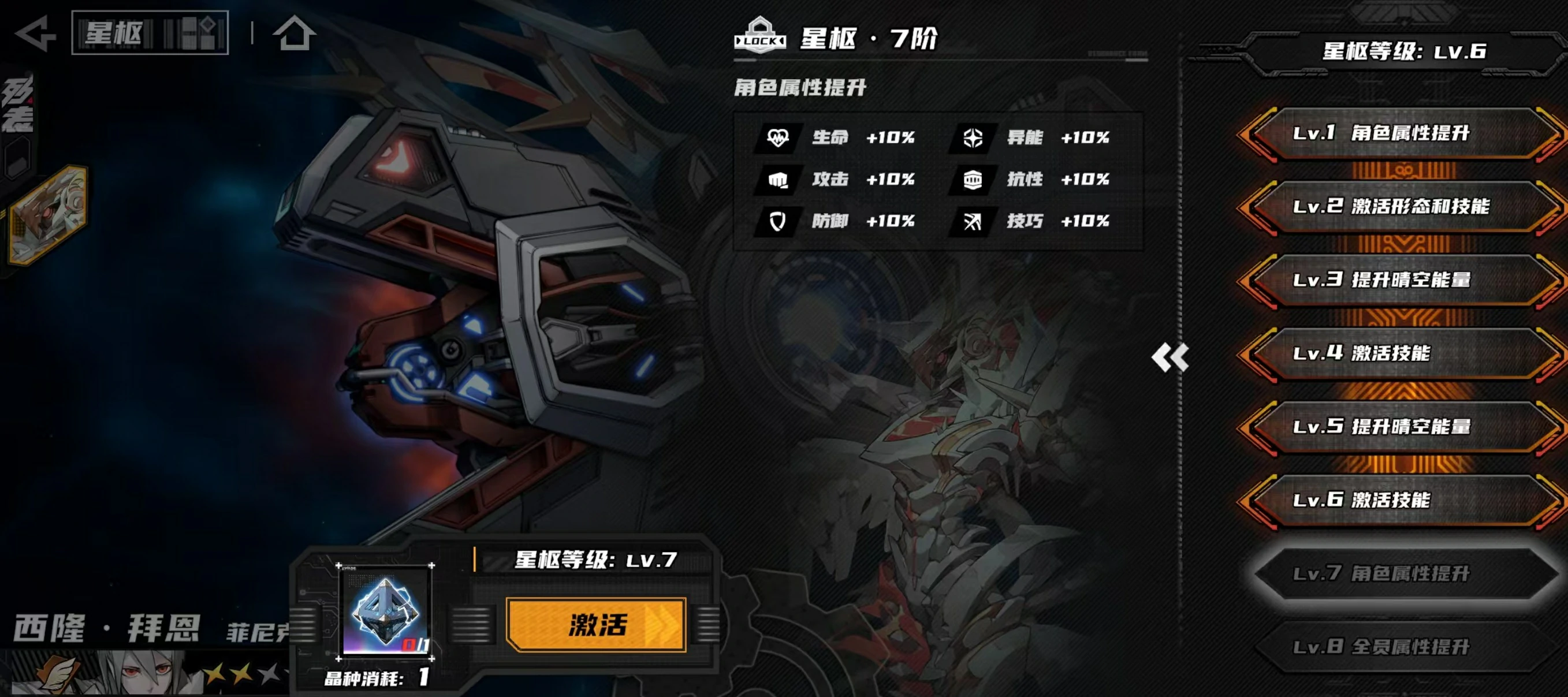 晴空之下角色养成怎么玩,晴空之下角色怎么养成