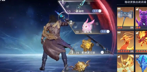 斗罗大陆猎魂世界邪魂师怎么打,斗罗大陆猎魂世界邪魂师打法