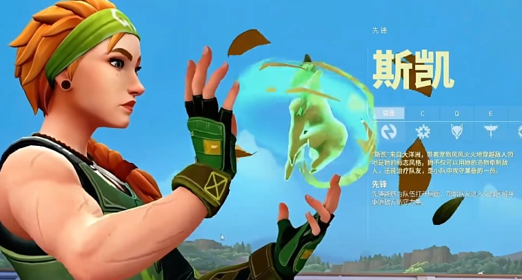 无畏契约手游辅助角色,无畏契约源能行动辅助推荐,无畏契约