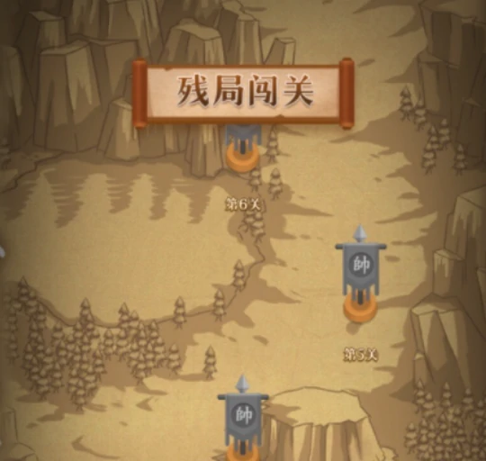 中国象棋大师攻略,中国象棋大师新手怎么快速升级