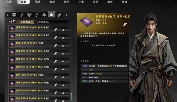 下一站江湖2朔海派怎么玩,下一站江湖2朔海派玩法指南