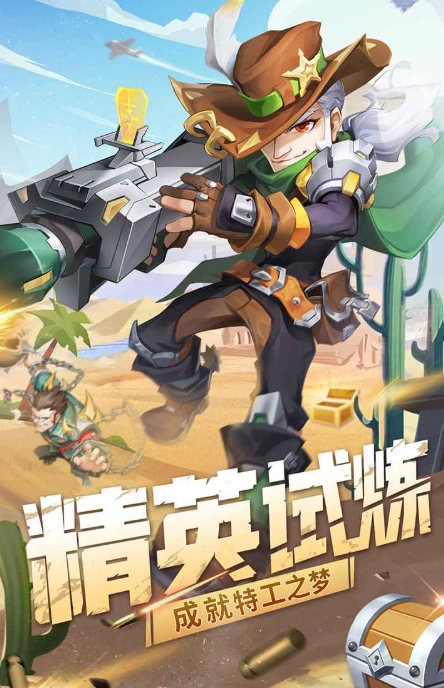 绝境使命公测时间分享,绝境使命什么时候上线