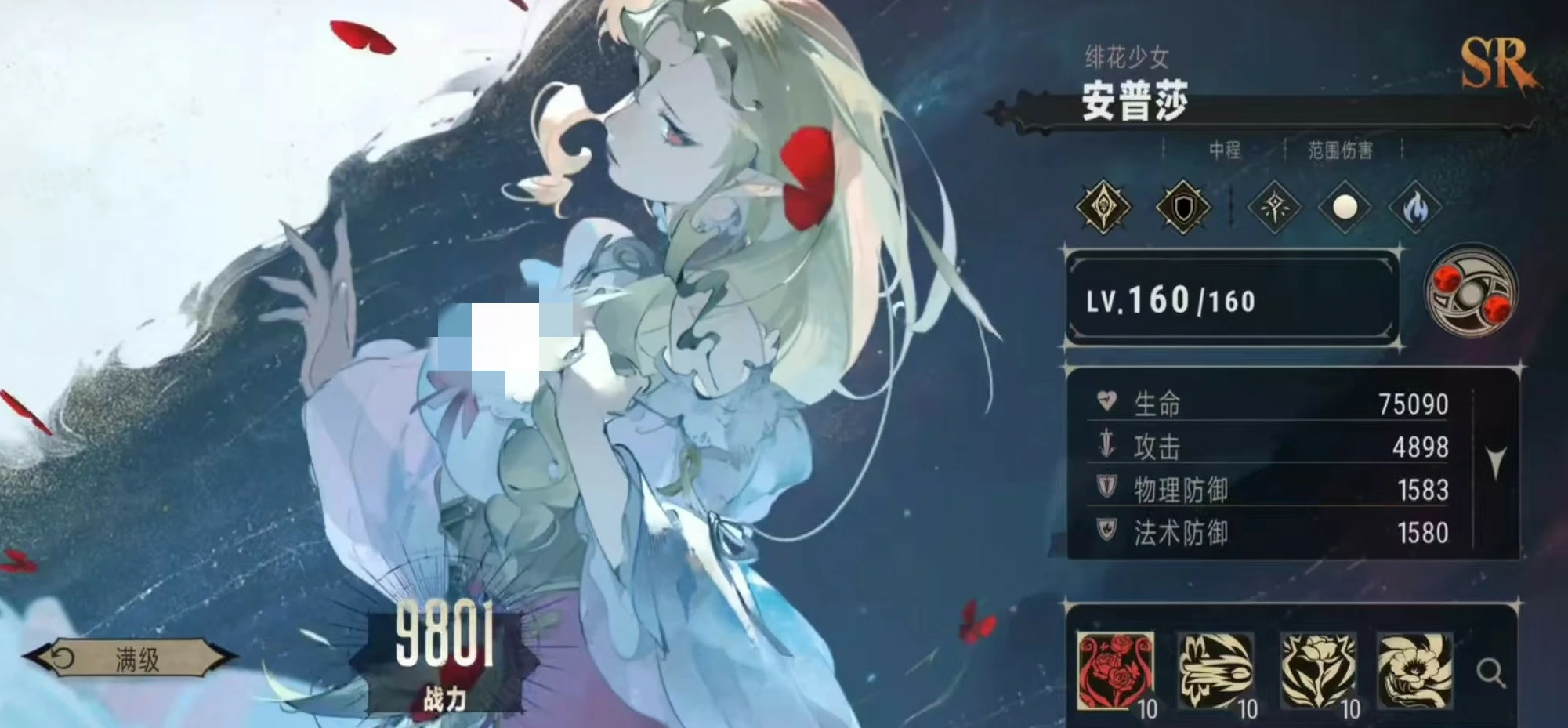 银与绯安普莎怎么样,银与绯安普莎技能强度分析
