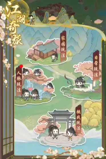 华夏千秋梅飞影详细解析,华夏千秋梅飞影入队攻略