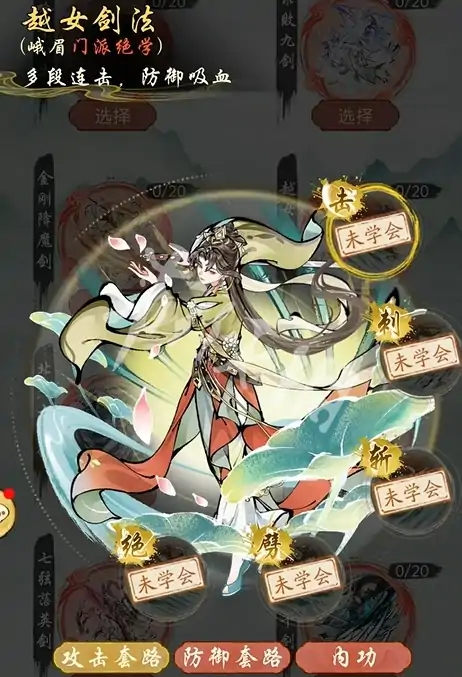华夏千秋开局选择攻略,华夏千秋开局怎么选择最好