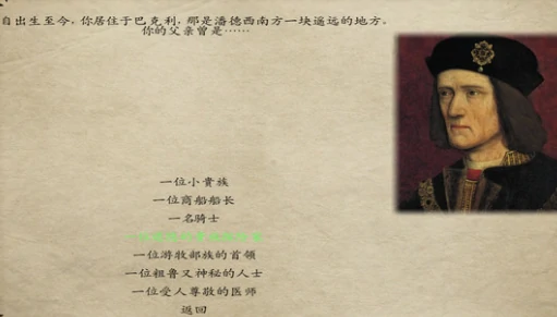 潘德的预言开局怎么玩,潘德的预言开局攻略分享