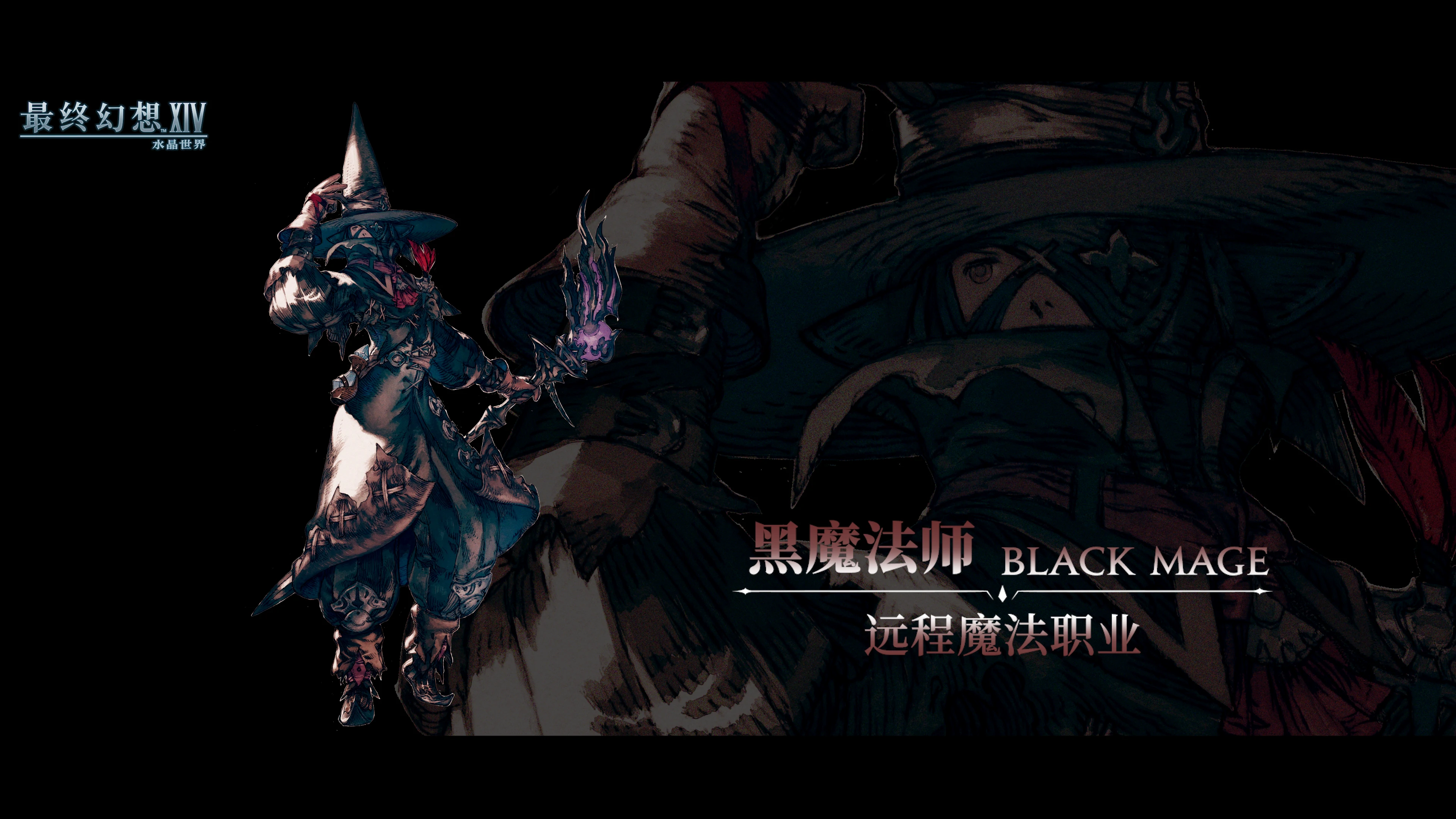 最终幻想14水晶世界全职业哪个更好,ff14手游全职业详情