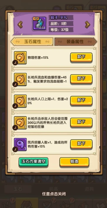 我是大主公礼包兑换码有哪些,我是大主公礼包码分享