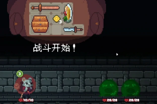 背包英雄保卫防线关卡怎么过,背包英雄保卫防线关卡攻略