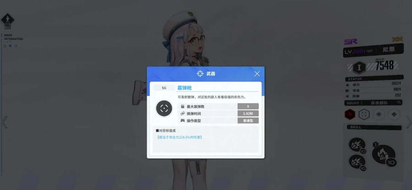 胜利女神尼恩角色厉害吗,胜利女神新的希望尼恩介绍,胜利女神
