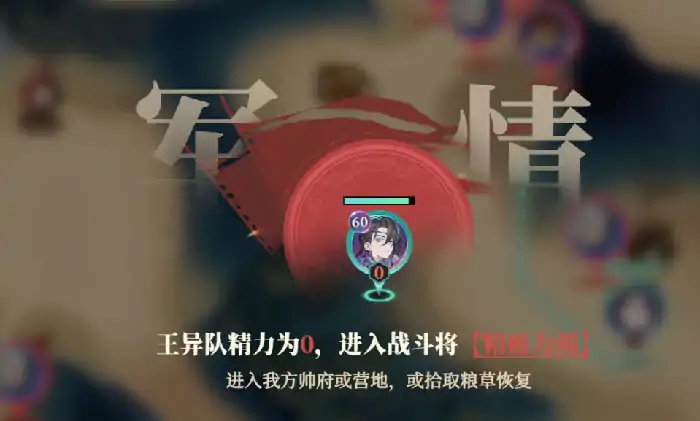 三幻2狼烟四起怎么玩,三国志幻想大陆2枭之歌狼烟四起玩法介绍