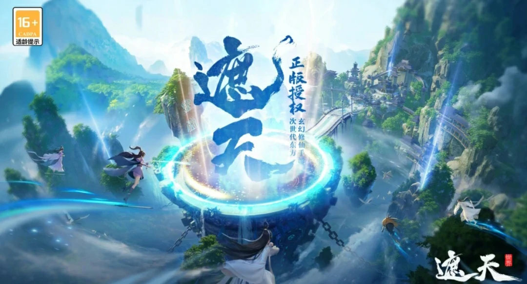 遮天世界段德是谁,遮天世界段德介绍