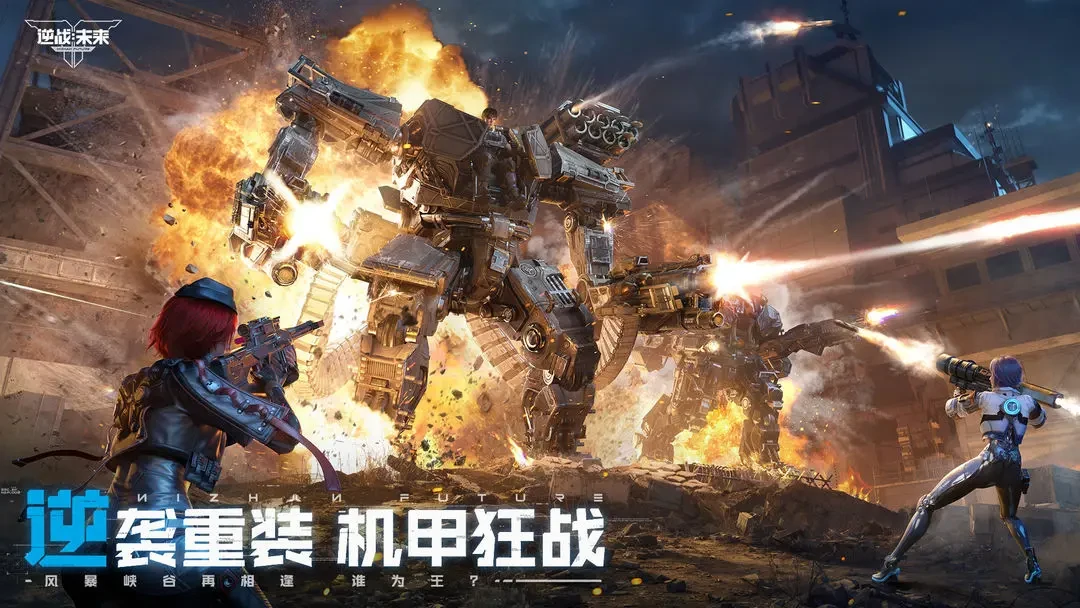 逆战未来秘境有什么用,逆战未来秘境功能介绍,逆战