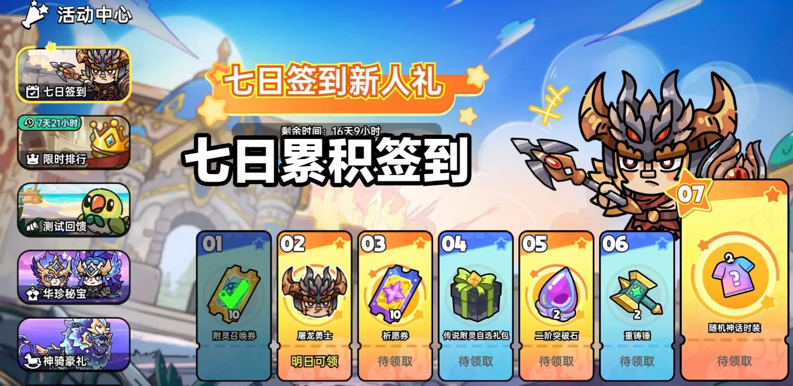 英勇之地英勇纹章玩法是什么,英勇之地手游英勇纹章玩法攻略详解