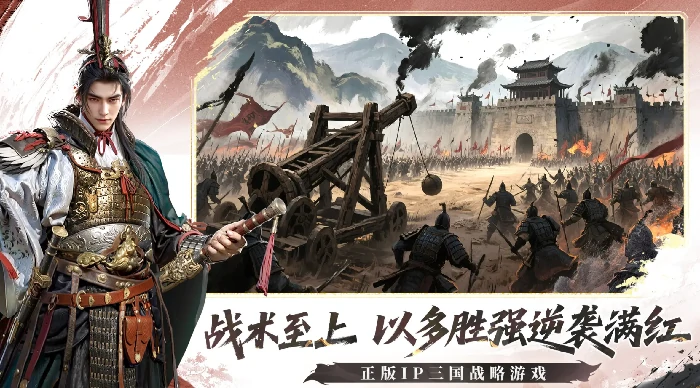 三国群英传策定九州燃烧弓玩法分析,三国群英传策定九州燃烧弓怎么玩