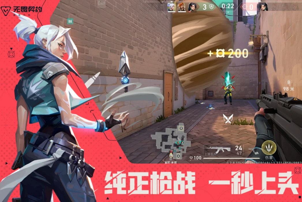 无畏契约源能行动安装包下载地址,无畏契约源能行动安装包下载链接,无畏契约