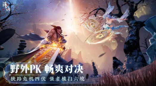诛仙2手游是哪家公司的,诛仙2手游公司介绍