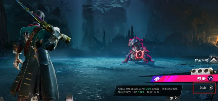 遗忘之海爱德华怎么样,遗忘之海爱德华技能介绍