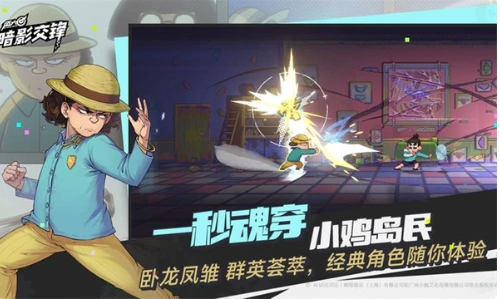 伍六七暗影交锋游戏类型是什么,伍六七暗影交锋游戏模式介绍