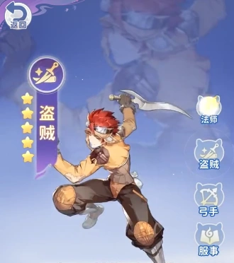 仙境传说破晓职业节奏榜排行,仙境传说破晓哪个职业最强