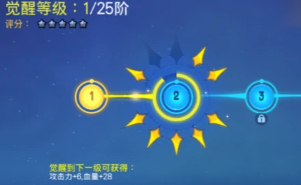 野蛮人大作战2战力提升方案介绍,野蛮人大作战2战力怎么提升
