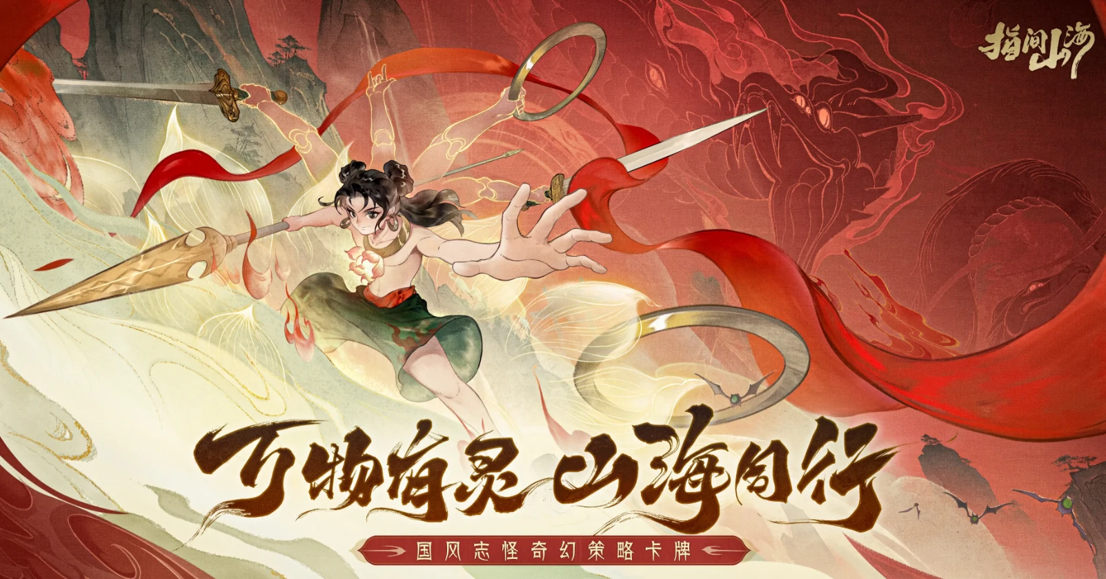 指间山海幻灵推荐,指间山海幻灵选哪个