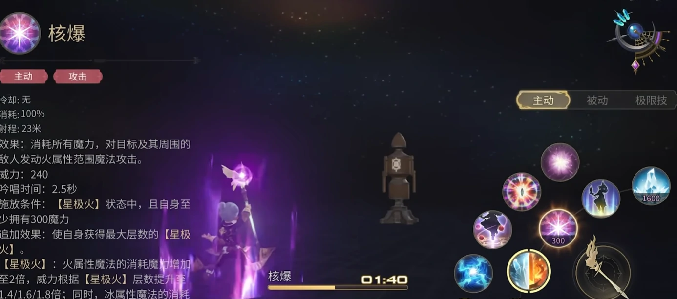 最终幻想14水晶世界黑魔技能介绍,FF14手游黑魔强度测评