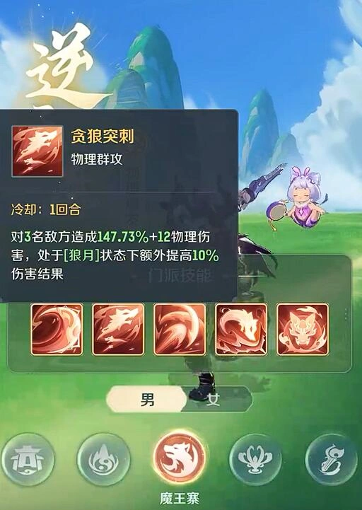 灵兽大冒险职业推荐,灵兽大冒险新手职业怎么选