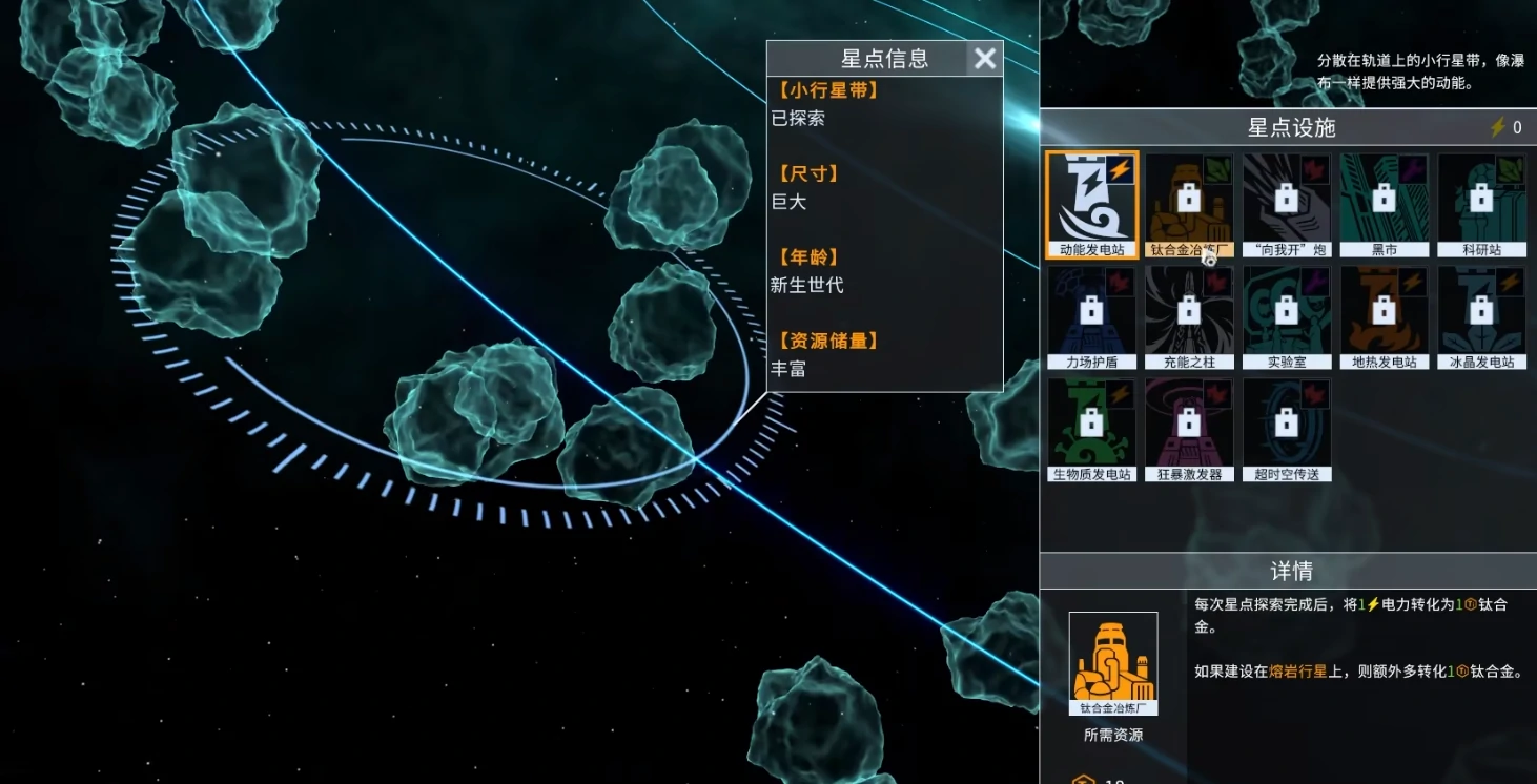 白夜星魂好玩吗,白夜星魂玩法评测