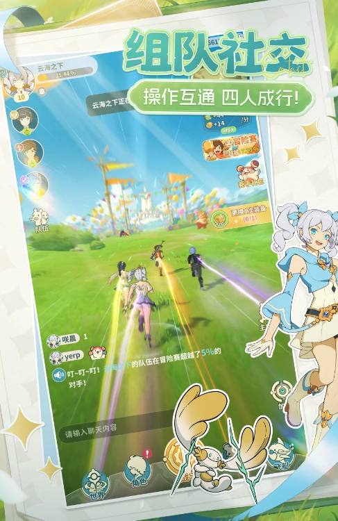 云海之下怎么样,云海之下好不好玩