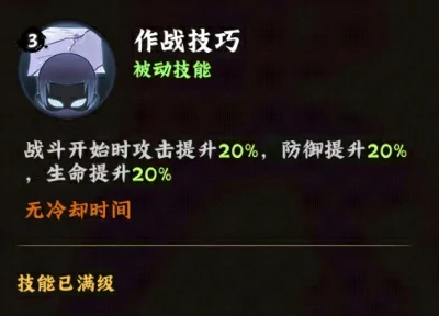 火影忍者木叶高手角都怎么样,火影忍者木叶高手角都角色介绍,火影忍者