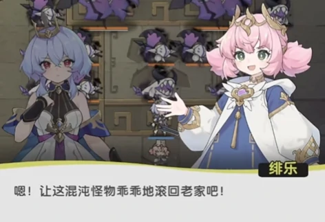 杖剑传说绯乐是谁,杖剑传说绯乐介绍