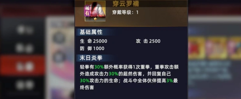 全明星觉醒薇丝怎么样,全明星觉醒薇丝介绍