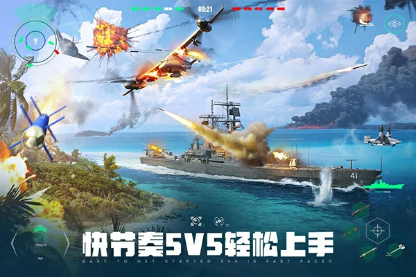 现代战舰一级船推荐介绍,现代战舰一级船推荐攻略