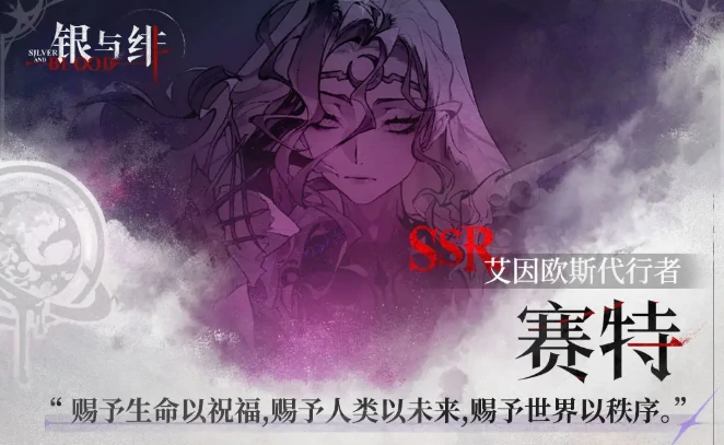 银与绯攻略详解,银与绯玩法攻略指南