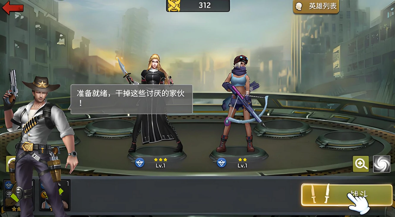 明日地平线英雄搭配攻略介绍,明日地平线阵容怎么搭配