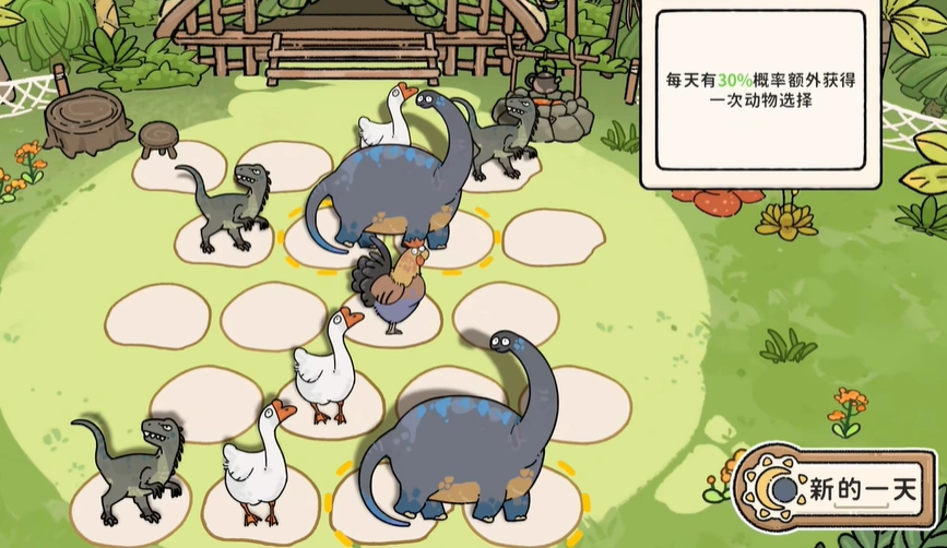 猫神牧场恐龙纪元玩法攻略,猫神牧场恐龙纪元怎么玩
