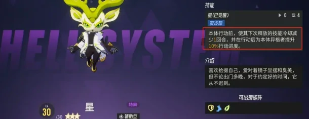 伊瑟培养攻略,伊瑟怎么培养角色