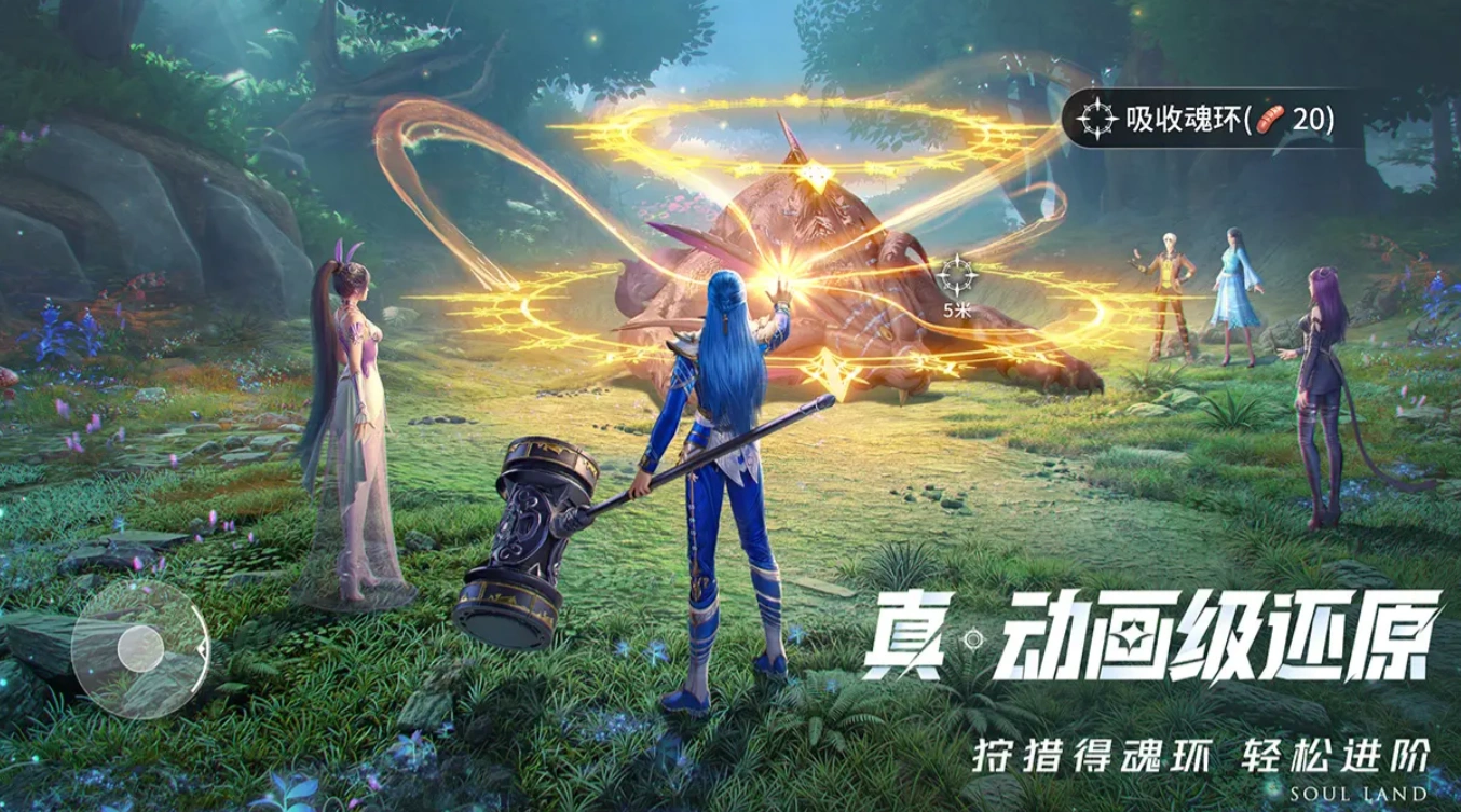 斗罗大陆猎魂世界什么时候上线,斗罗大陆猎魂世界什么时候开服