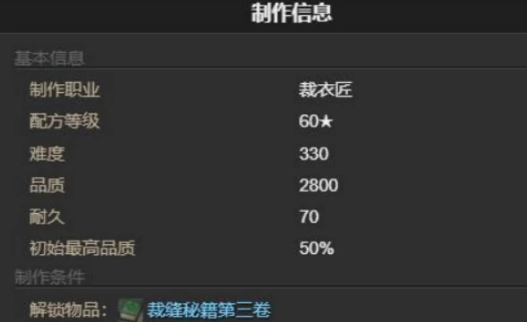 最终幻想14水晶世界宠物获取方法,FF14手游宠物如何获取