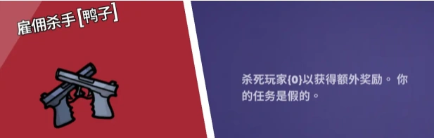 鹅鸭杀鸭子角色有哪些,鹅鸭杀手游鸭子角色分析