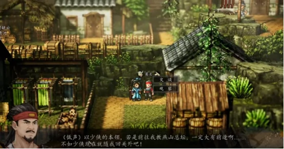逸剑风云决全支线攻略是什么,逸剑风云决手机版支线攻略详解