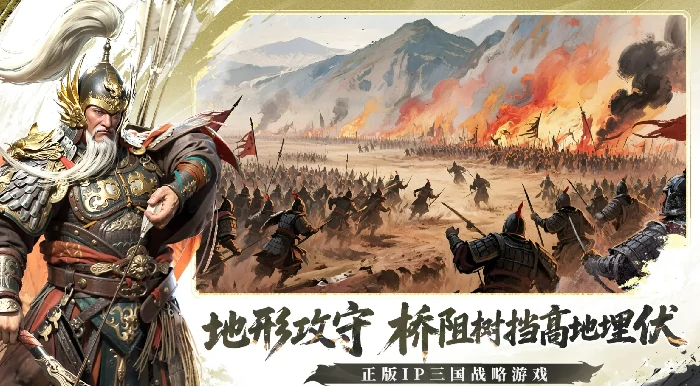 三国群英传策定九州群伤骑怎么用,三国群英传策定九州群伤骑玩法分析