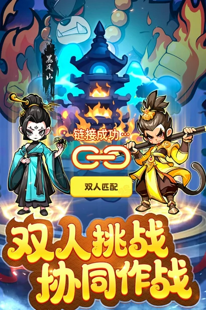 魔宠降临玩法分享,魔宠降临怎么玩