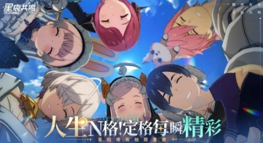 星痕共鸣和蓝色协议是什么关系,星痕共鸣蓝色协议是同一个游戏吗